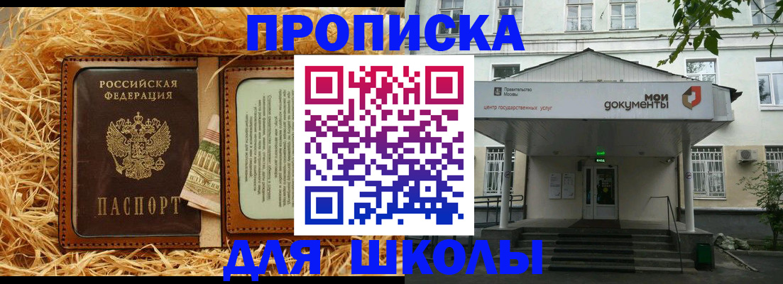 временная регистрация поиск в Конаково